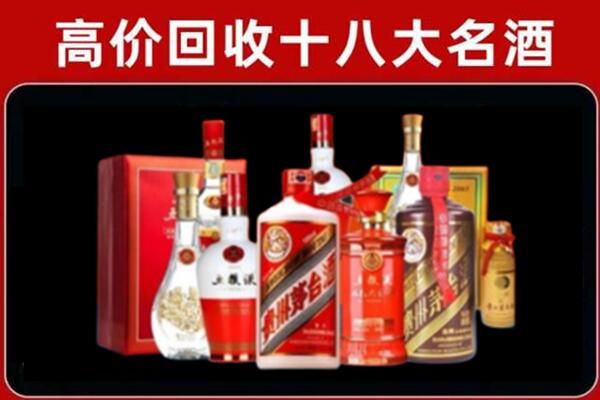 阿拉尔市回收老酒